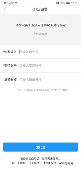 魔镜慧眼app下载安装