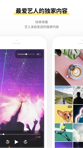 jyp bubble下载安装截图1