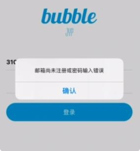 jyp bubble下载安装