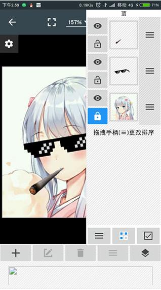 照片编辑器app下载安装截图2