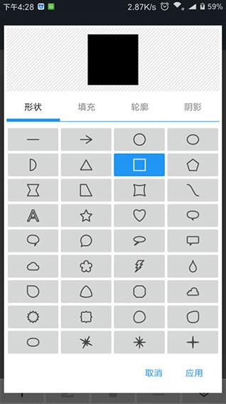 照片编辑器app下载安装截图1