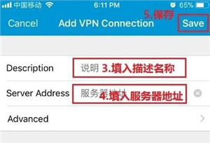 anyconnect android端下载中文版(虚拟专用网络VPN客户端)