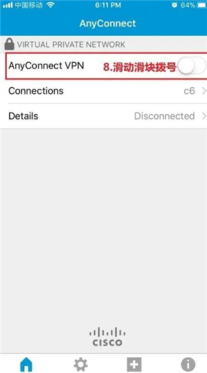 anyconnect android端下载中文版(虚拟专用网络VPN客户端)