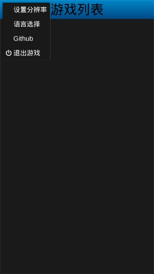 uEmuera模拟器截图2