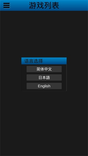 uEmuera模拟器截图3