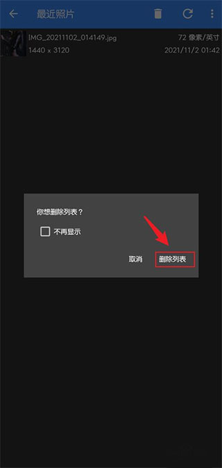 照片编辑器app下载安装
