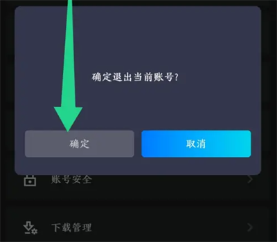 START云游戏手机端