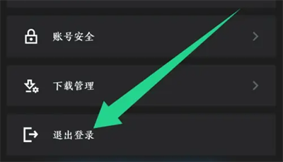 START云游戏手机端