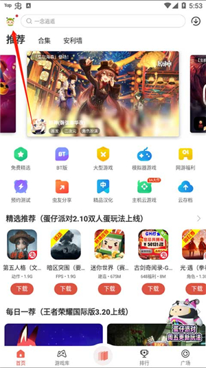 ccplaycom虫虫助手