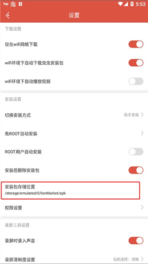 ccplaycom虫虫助手