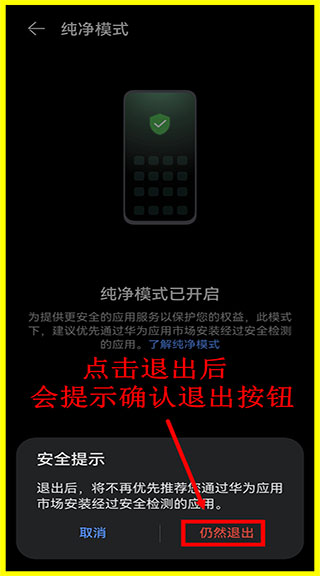 虫虫助手华为荣耀下载虫虫(ccplaycom)