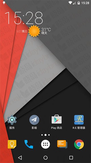 nova launcher下载安装截图2