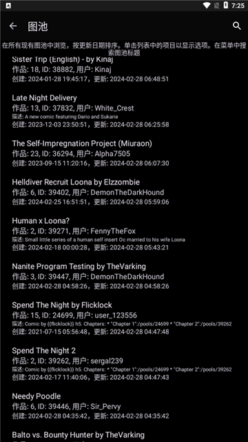 the wolfs stash for e621(e926福瑞控)截图2