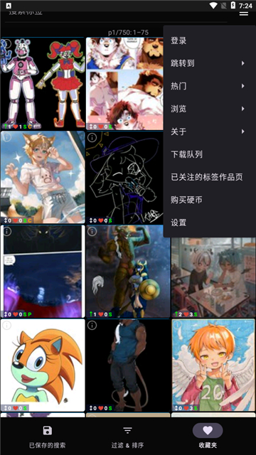 the wolfs stash for e621(e926福瑞控)截图4
