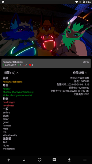 the wolfs stash for e621(e926福瑞控)