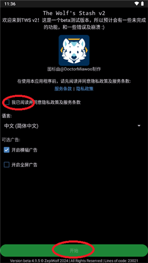 the wolfs stash for e621(e926福瑞控)