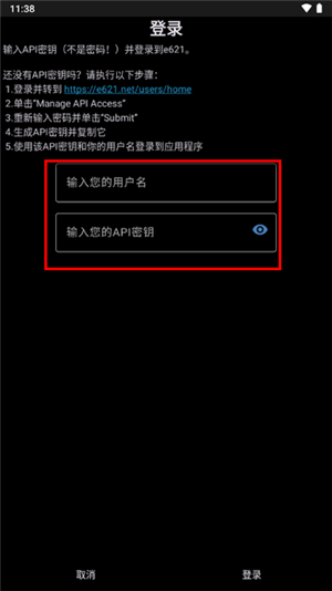 thewolfsstashfore621/e926