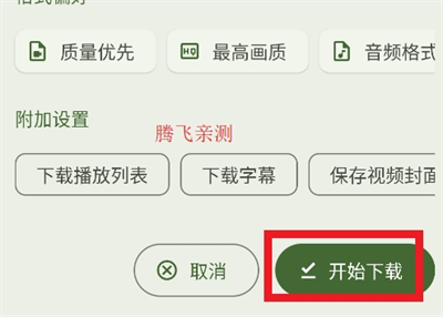 Seal下载器最新版