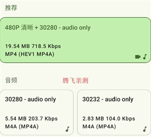 Seal下载器最新版