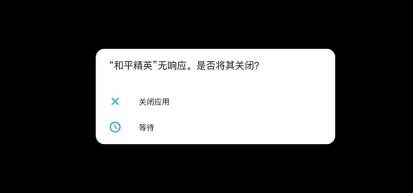 GFX工具箱pubg120帧中文版