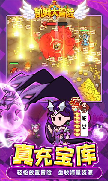 凯姆大冒险0.1折截图1