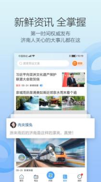 叮咚FM电台app下载安装截图2