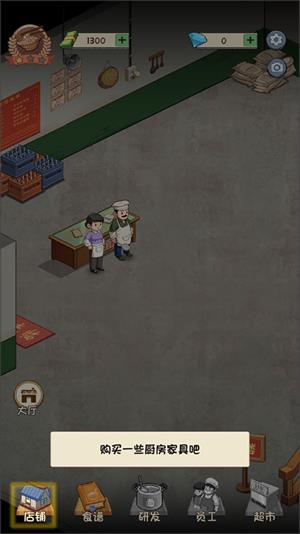 爸爸的面馆单机版