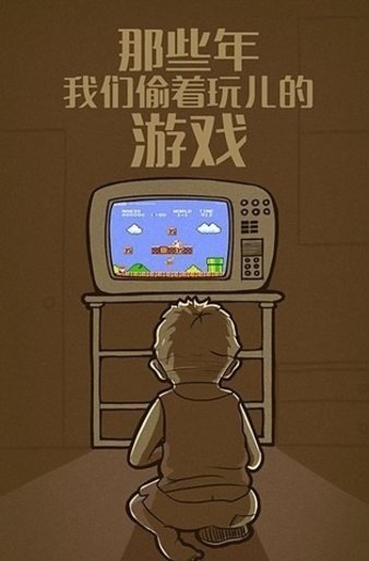 叉叉模拟器下载安装截图3