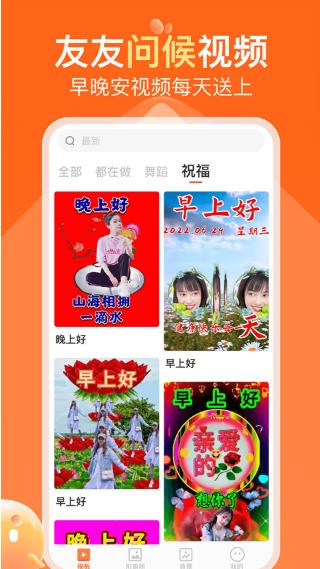 可秀app下载安装截图1