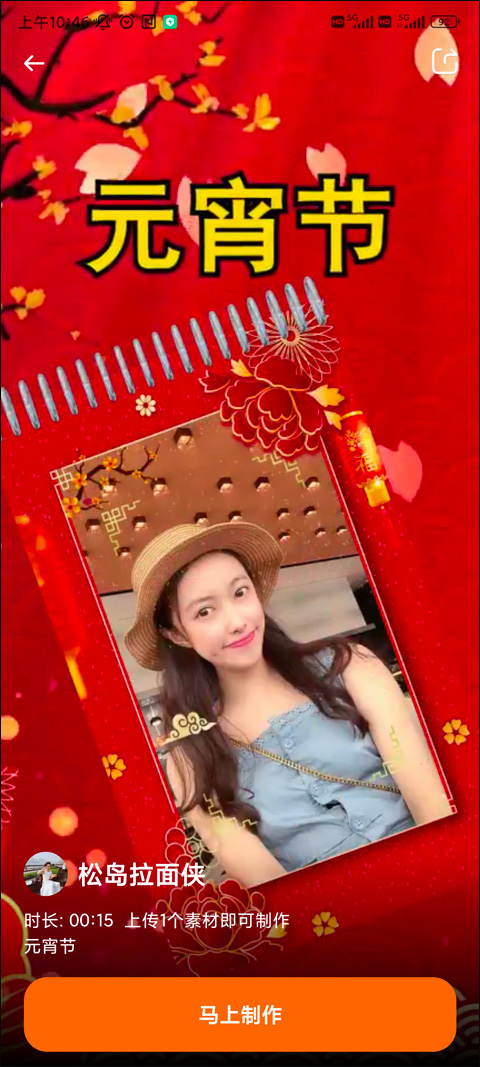 可秀app下载安装