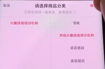 抖音怎么挂团购链接