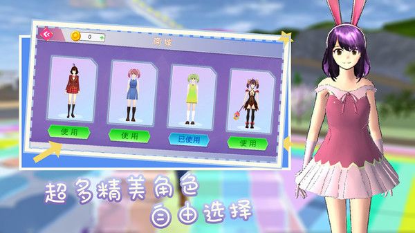 全民跑酷狂欢派对截图1