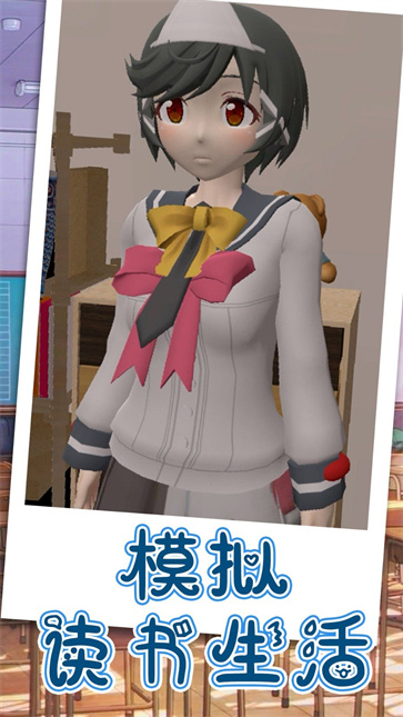 跑跑美少女截图2