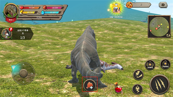 模拟大恐龙手机版下载