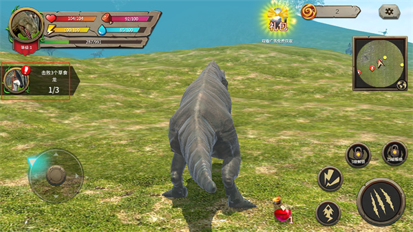 模拟大恐龙手机版下载