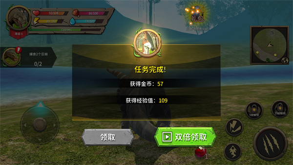 模拟大恐龙手机版下载