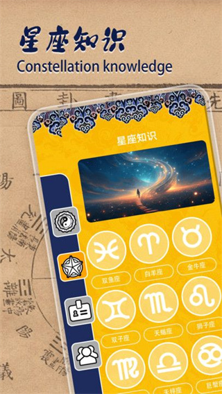 论八字宝宝取名截图3