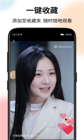 MoboShort短剧海外版截图2