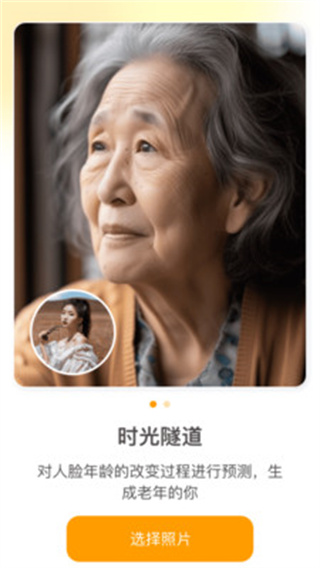 追光相机
