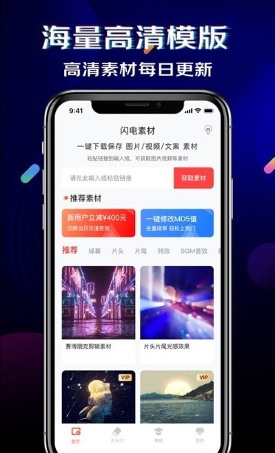 黑罐头app下载安装截图3