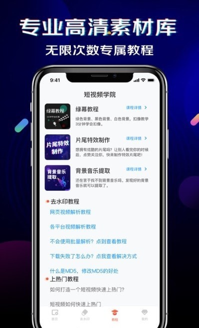 黑罐头app下载安装截图2