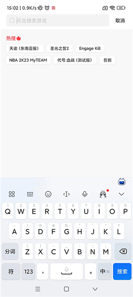 奇迹盒子(pokemon home)下载正版手游安装