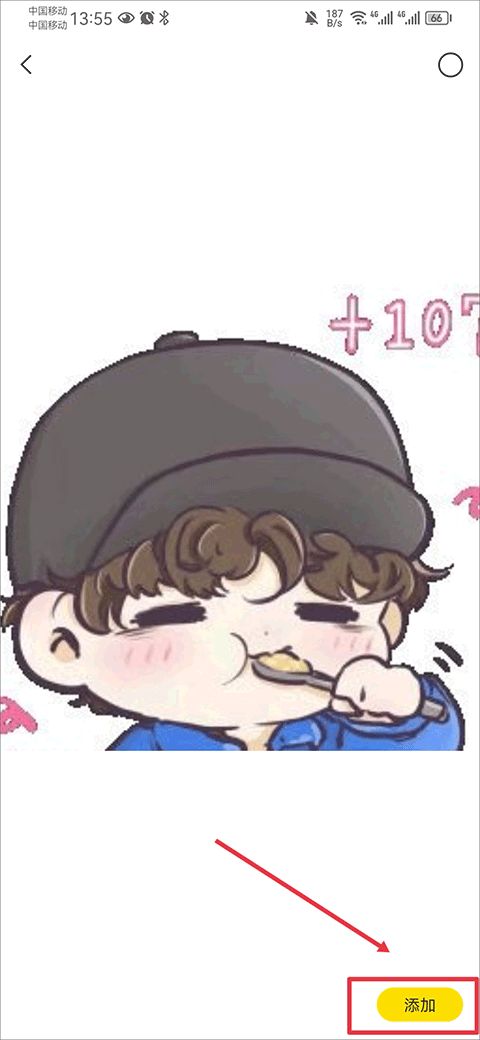 黑罐头app下载安装