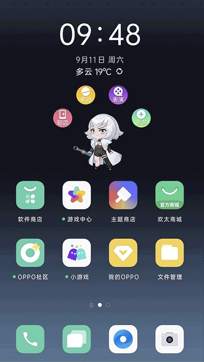oppo互动桌面下载安装截图1