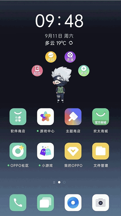 oppo互动桌面下载安装截图3