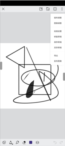 熊猫绘画(ArtPlanet)动画制作软件下载安装手机版