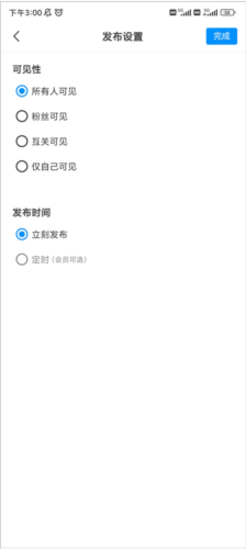 熊猫绘画(ArtPlanet)动画制作软件下载安装手机版