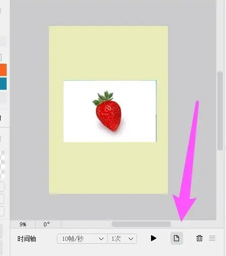 熊猫绘画(ArtPlanet)动画制作软件下载安装手机版