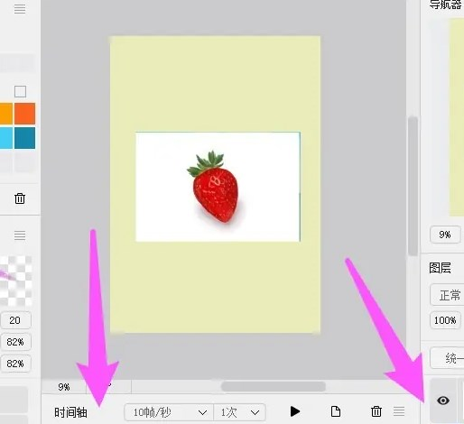 熊猫绘画(ArtPlanet)动画制作软件下载安装手机版