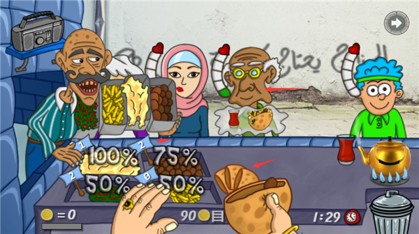 法拉费尔之王中文版下载